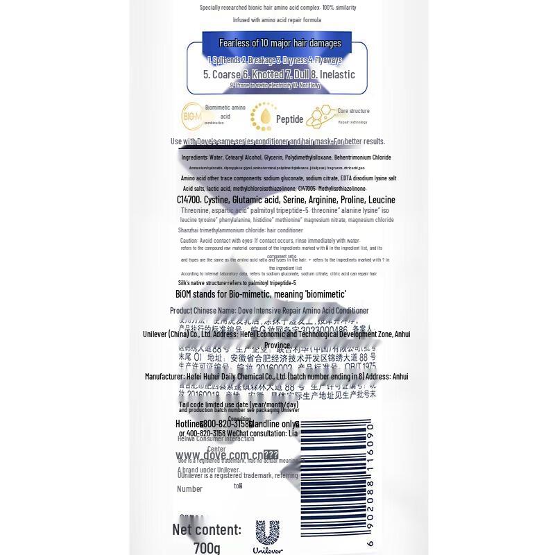 Dove Intensive Repair Shampoo
