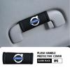 Universal Car Door Handle Anti-Collision Protective Cover For Volvo V40 V60 C30 C70 S60 S80 S90 XC40 XC60 XC70 XC90 T6 HL9