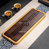 Dry Brewed Small Tea Tray Chinese Bamboo Rectangular Tea Tray Household Wet Dry Dual-use Teaset Tray Tea Ceremony Accessories
