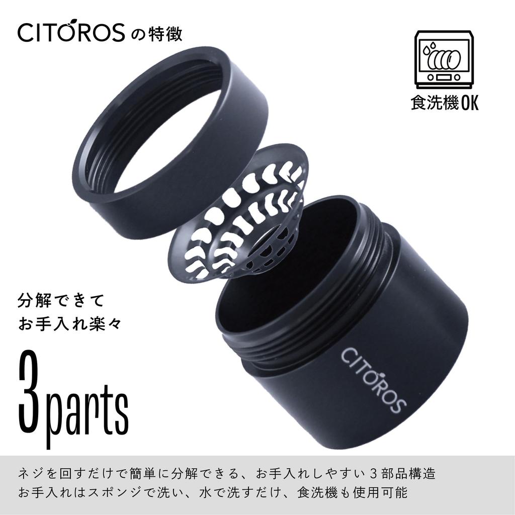 Citros Sudachi Grater CITOROS Body (CITOROS)
