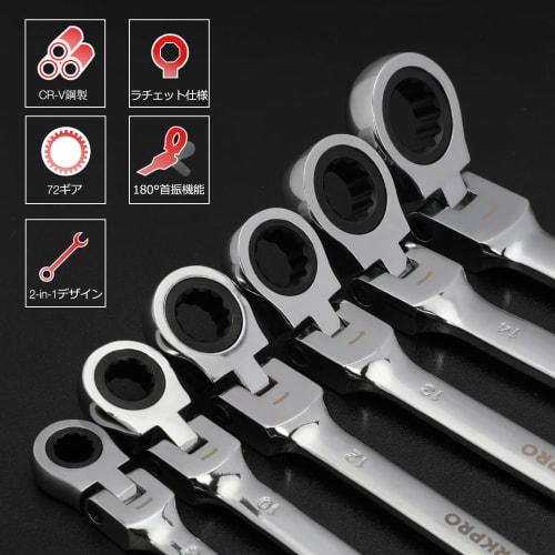 WORKPRO Flex Ratchet Wrench, Swivel Ratchet, Combination Wrench Set, Dual-Use Head Spanner Wrench, Adjustable Angle, 72 Gears, 6-Piece Set, for Automo