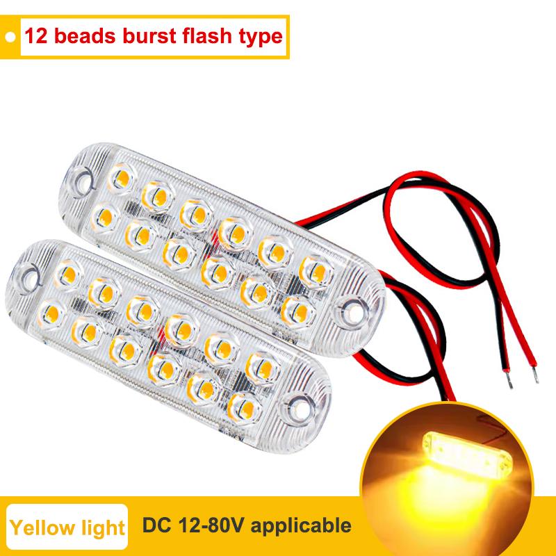 

SEAMETAL 12 В 24 В 12smd Автомобильный светодиодный стробоскопический сигнальный светильник Аварийная мигалка Водонепроницаемые светодиодные сигнальные фонари Решетка Мигающий индикатор 2PCS синий