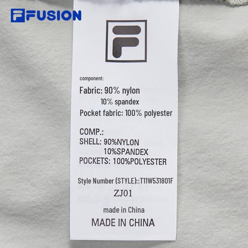 Fila Fusion Women's Sun Protection Woven Shorts