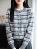 Women's Retro Knit Cardigan: Soft, Skin-Friendly, Loose Fit, Slimming, Perfect for Commuting and Casual Wear