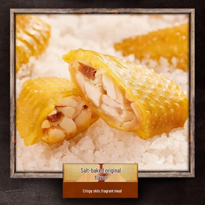 Wuqiong Ready-to-Eat Salt-Baked Chicken Wings Snack Pack
