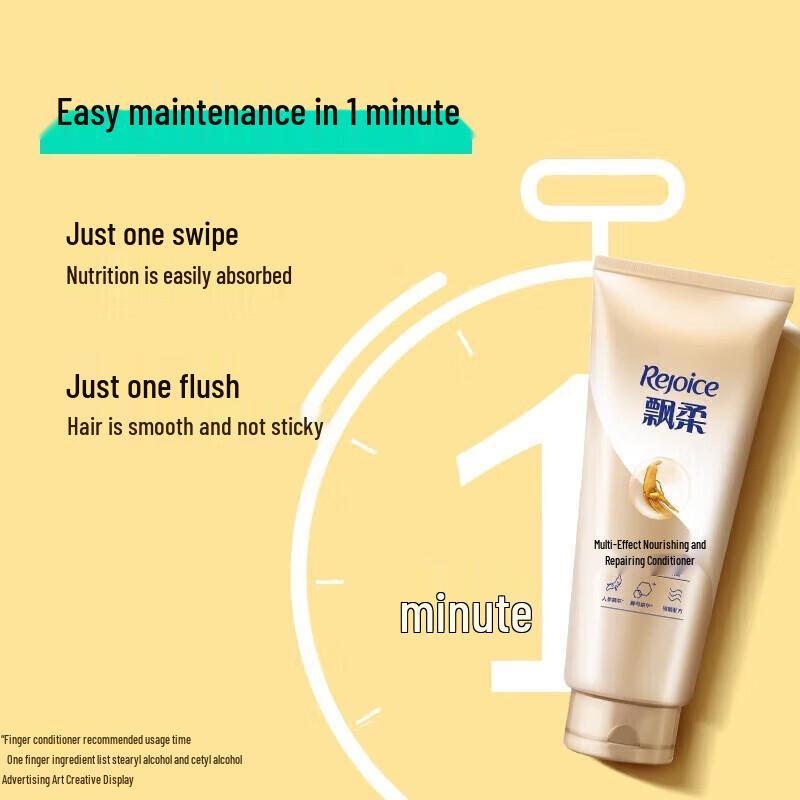 Rejoice Multi-Effect Nourishing Repair Conditioner 400g