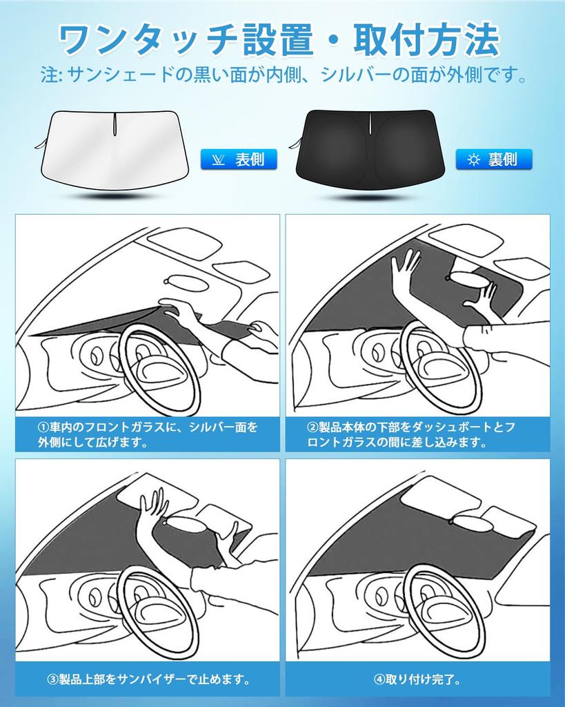 AUTO SPEC Honda Front Sunshade for and RZ6 2023 Present Front Shade with UV Sun and Heat Insulation Easy Installation and Removal Foldable Sunshade