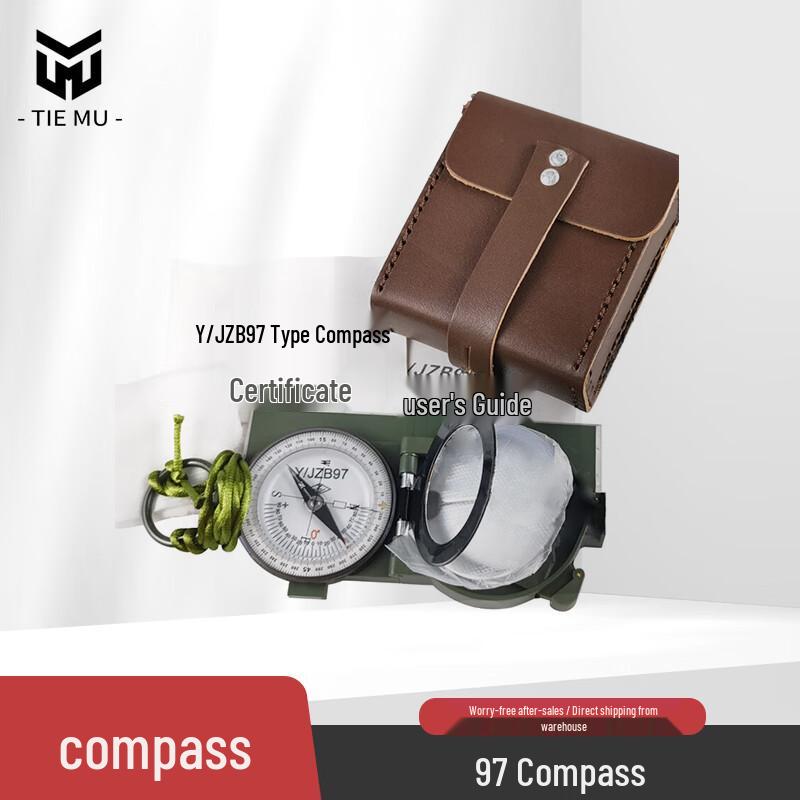 Tiemu Multifunction Professional Compass