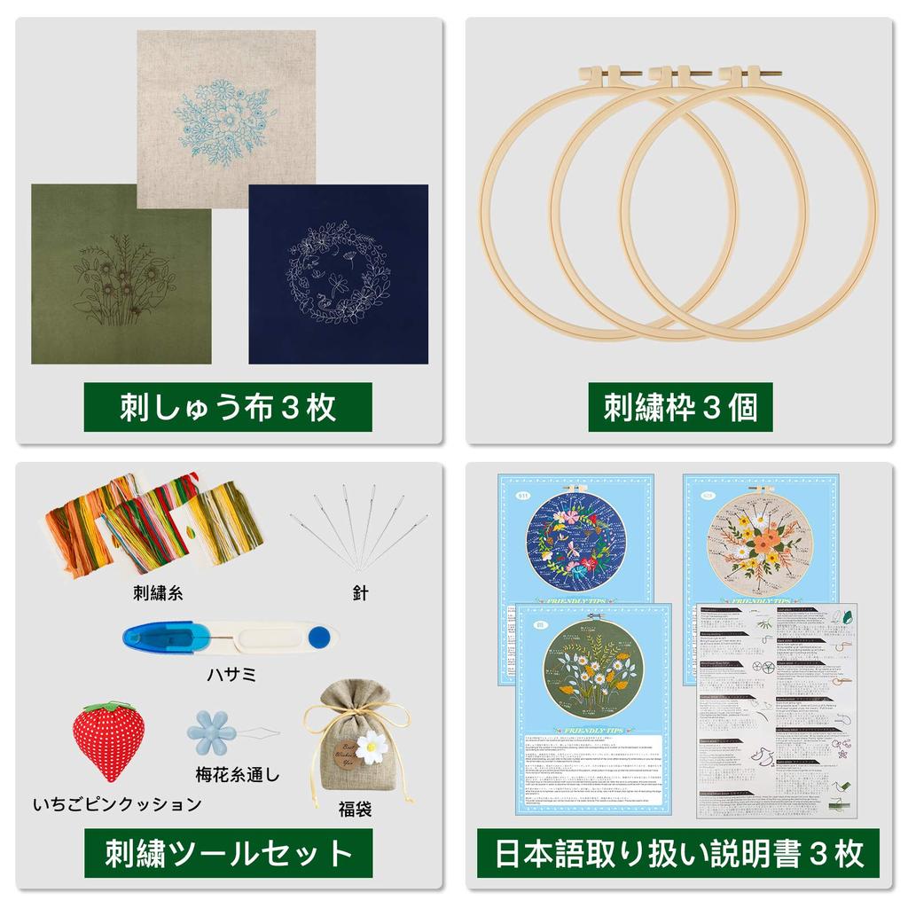 TuxFezug Embroidery DIY Cross Stitch Includes Embroidery and Japanese Instruction Manual Multicolored Flower and Leaf Kit, Kit, Beginner's Set, Hoop,