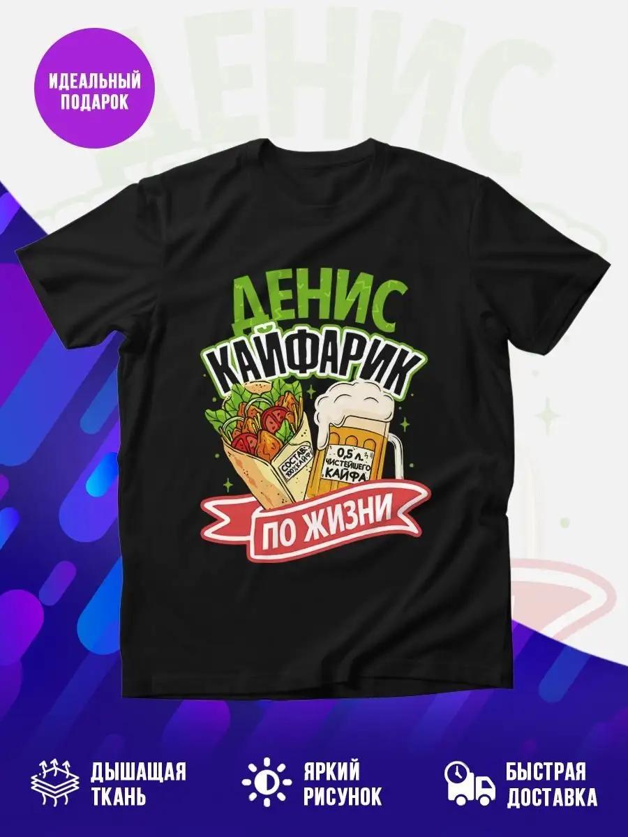 Drum and bass music themed T-shirt S