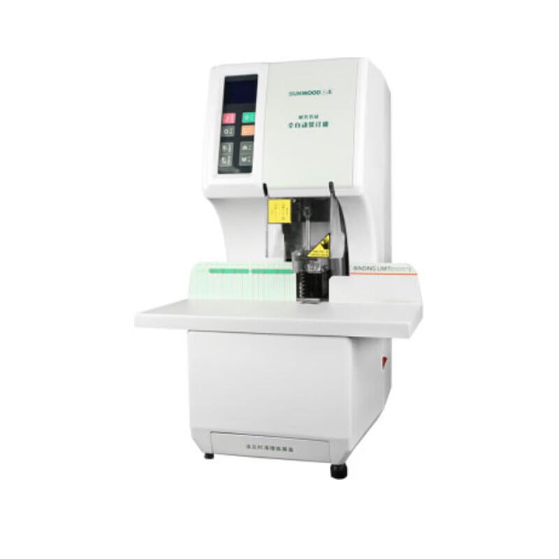 SUNWOOD SZ-9025 Automatic Financial Document Binding Machine CN Plug (adapter Included)