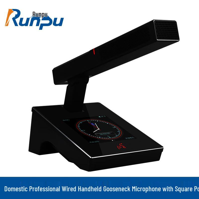 

Runpu RP-YS6868 Wired Conference Microphone System (CN version)