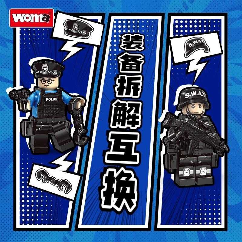 Woma Blocks New SWAT Special Forces Minifigure Police Model Building Toy Set