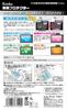 Kenko LCD Protector Film for Canon EOS Kiss X10/X9 (KLP-CEOSKISSX10)