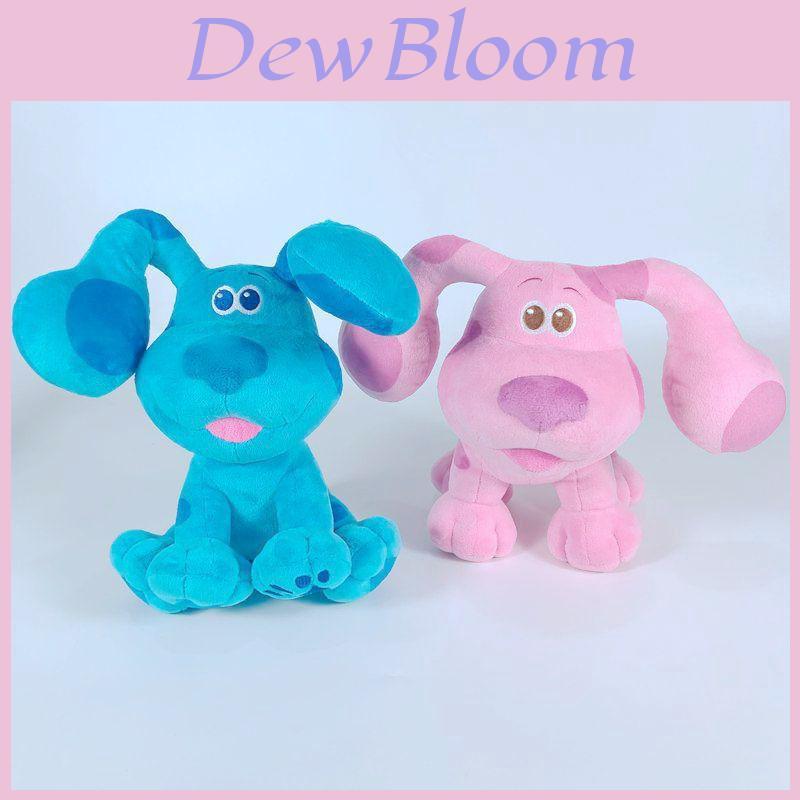 Blues Clues You Adorable 7.8 Inch Plush Stuffed Puppy Dog Toy For Kids