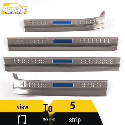Qoros 5 Türschwelle Edelstahl Stoßstange Pedal Kratzschutz Zierleiste