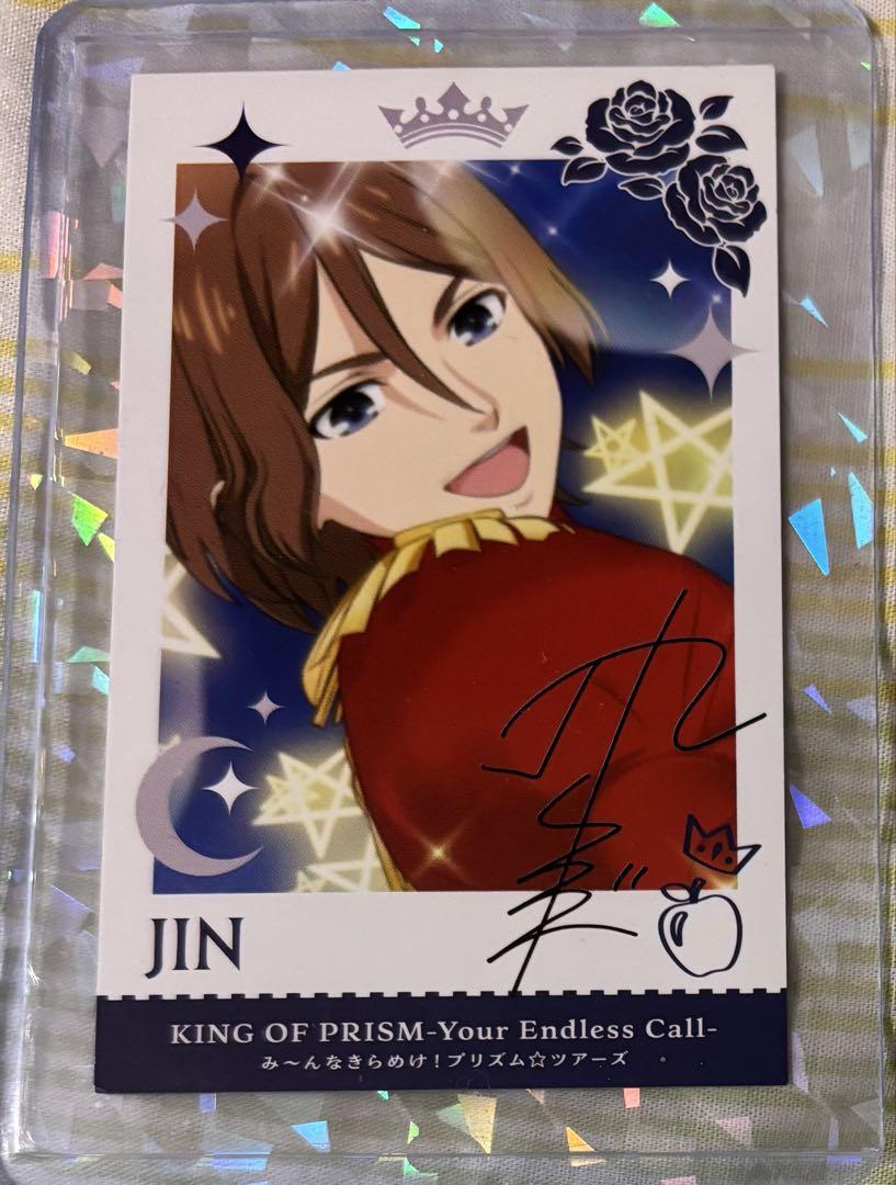 

[USED] KING OF PRISM Kinza Norizuki Jin Photo Card Movie Ticket Bonus