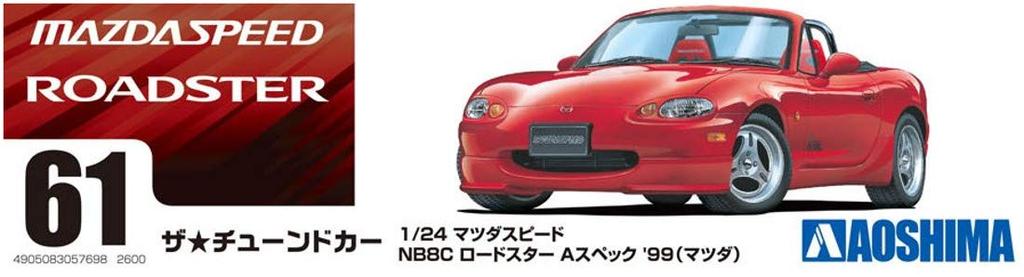 Aoshima Bunka Kyozai Scale The Tuned Car Series 61 Mazda Mazdaspeed NB8C Roadster 1999 Plastic Model 1/24 No. A-Spec