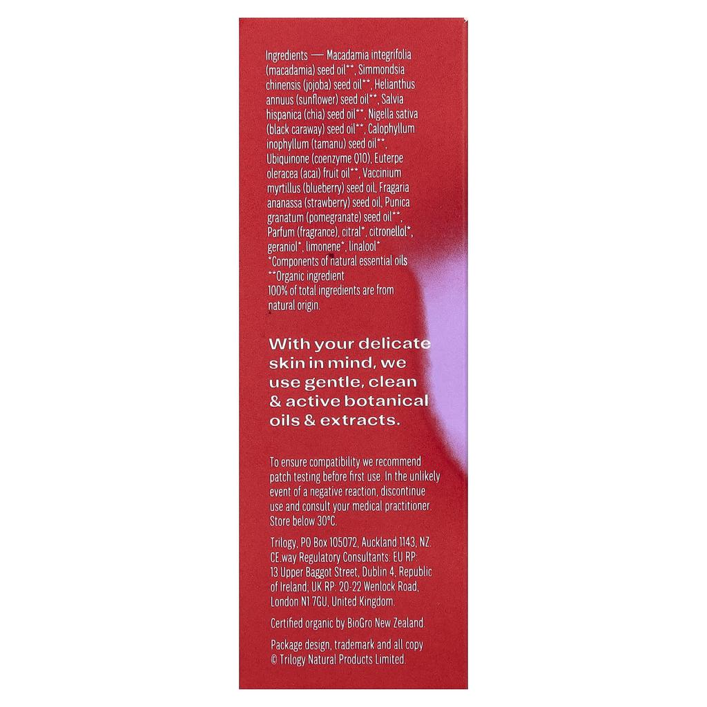 Trilogy, CoQ10 Booster Öl, 0,68 fl oz (20 ml)