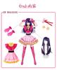 [CR ROLECOS] Oshi no Ko Cosplay Costume with Wig, Hoshino Ai, Anime, Manga, Halloween Costume, Idol Outfit, Event, Photo Session, Costume, Size S