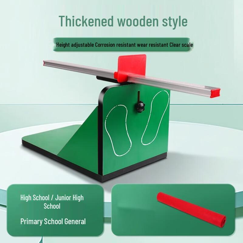 Ayoub Sit-and-Reach Flexibility Tester