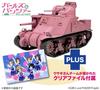 Platz Girls Panzer M3 Medium Tank Lee Team Clear File Included Scale Plastic Model & Usagi-san 1/35 GP-94 (Tank)