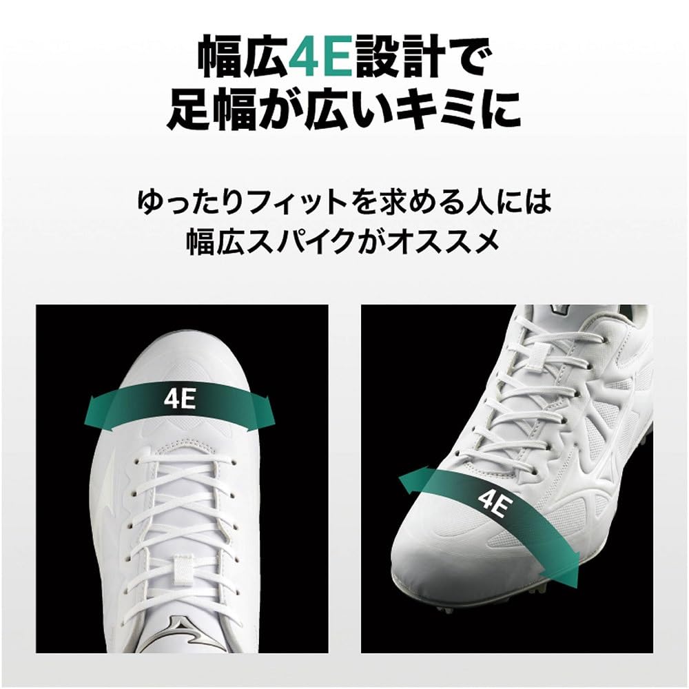 Mizuno Baseball Spikes Light Rebo Buddy SW 11GM232101 (White/23.0/Men's)