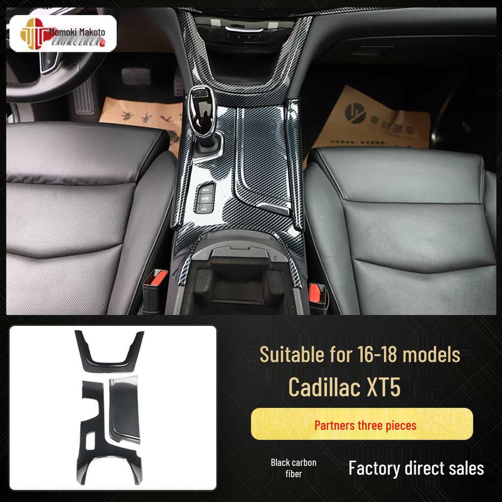 XT5 Kohlefaser-Imitation Pfirsichholz Mittelkonsolenverkleidung (2016-23)