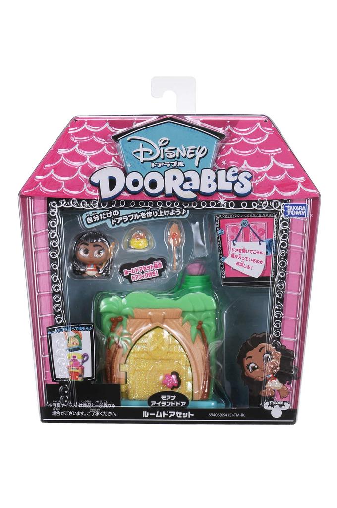 Disney Doorables Room Door Set Moana Island Door -