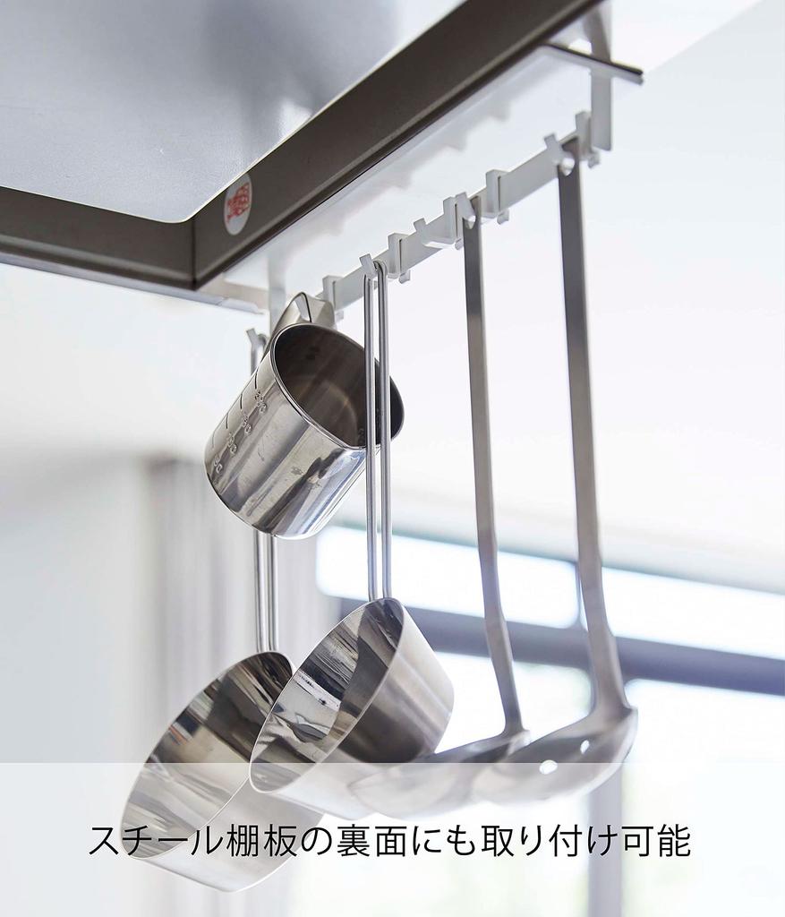 Yamazaki Jitsugyo Magnetic Range Hood Hook White Approx. W28XD5XH3.5cm Plate Kitchen Tool Hook Movable Hook 4841
