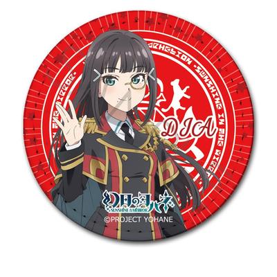"Phantom of the Mirror Yohane - Sunshine in the Mirror" [Diamant] Lederabzeichen, Rund, C