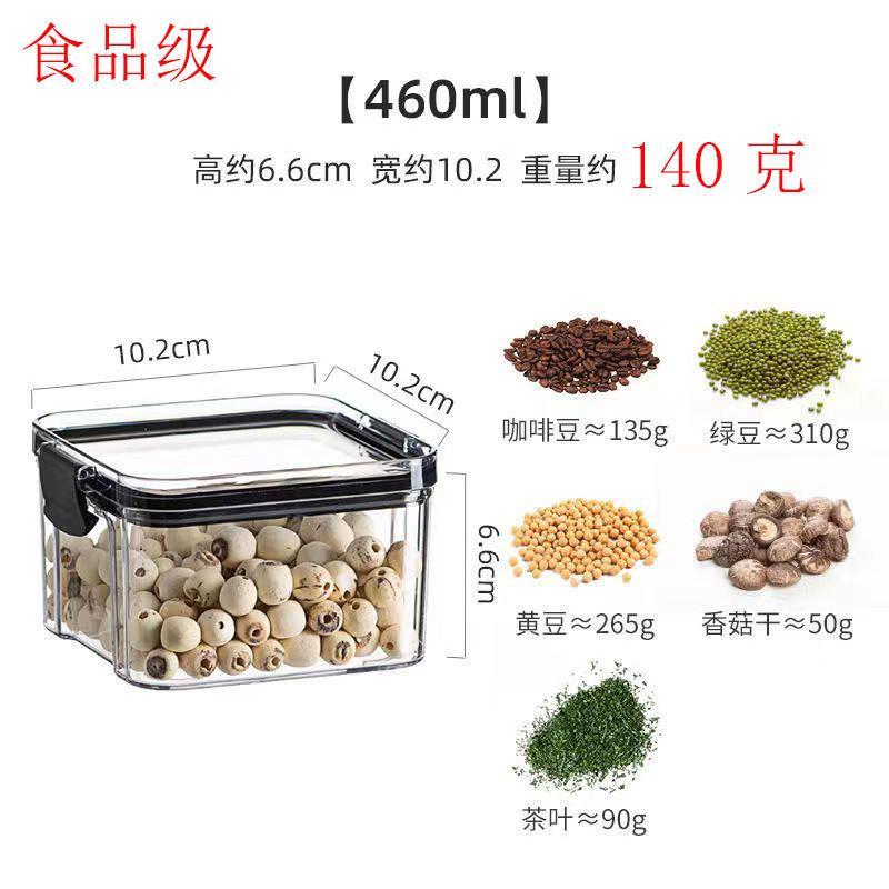 

Thick Sealed Storage Container Moisture-proof Transparent Food Preservation Box Kitchen Miscellaneous Grain Storage Tools