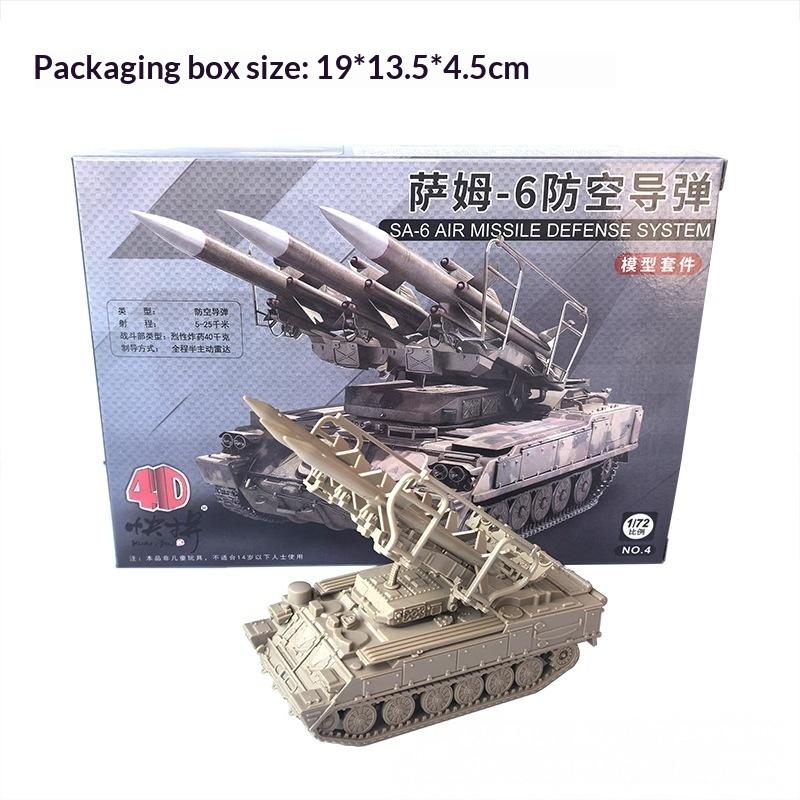 Modern Military Model Toy Centauro Tank Destroyer Tank Armored Vehicle Car Truck Assemble Puzzle Collection Toys