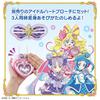 Kimi To Idol Kimi To Kirakira Light Cure Kyunkyun [BANDAI] PreCure Ouen
