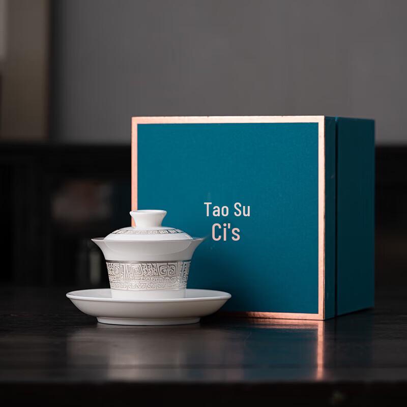 SUSHI CERAMICS Gilded Silver Taotie Gaiwan Tea Bowl (160ml)