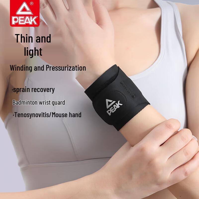 Peak Fitness Compression Wrist Support