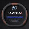 Premium All-Season Leather Steering Wheel Cover for 2024-2025 Changan CS55 PLUS