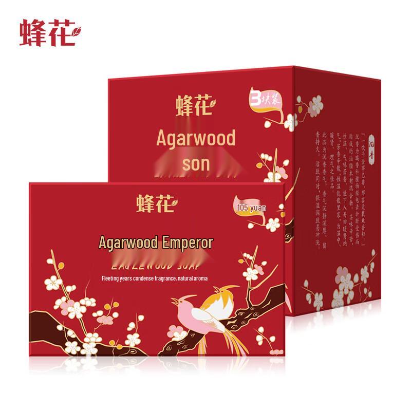 Набор ароматического мыла «Пчела и цветок» с ароматом агарового дерева