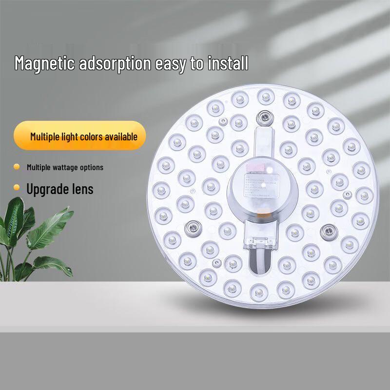Chengtang LED Ceiling Light Replacement Module 40W 6500K
