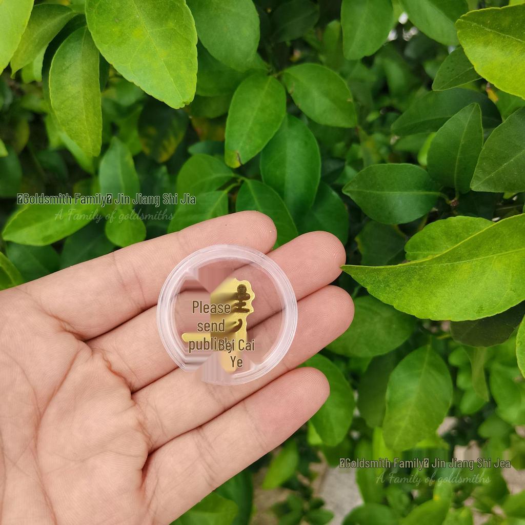 999 Guldfolie Mobilklistermärke - Inflödande Rikedom, Välståndsguden Födelsedagspresent