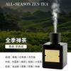 Shangri-La Hotel Aromatherapy Bedroom Premium Sense Long-lasting Household Fragrance Toilet Automatic Spray Living Room