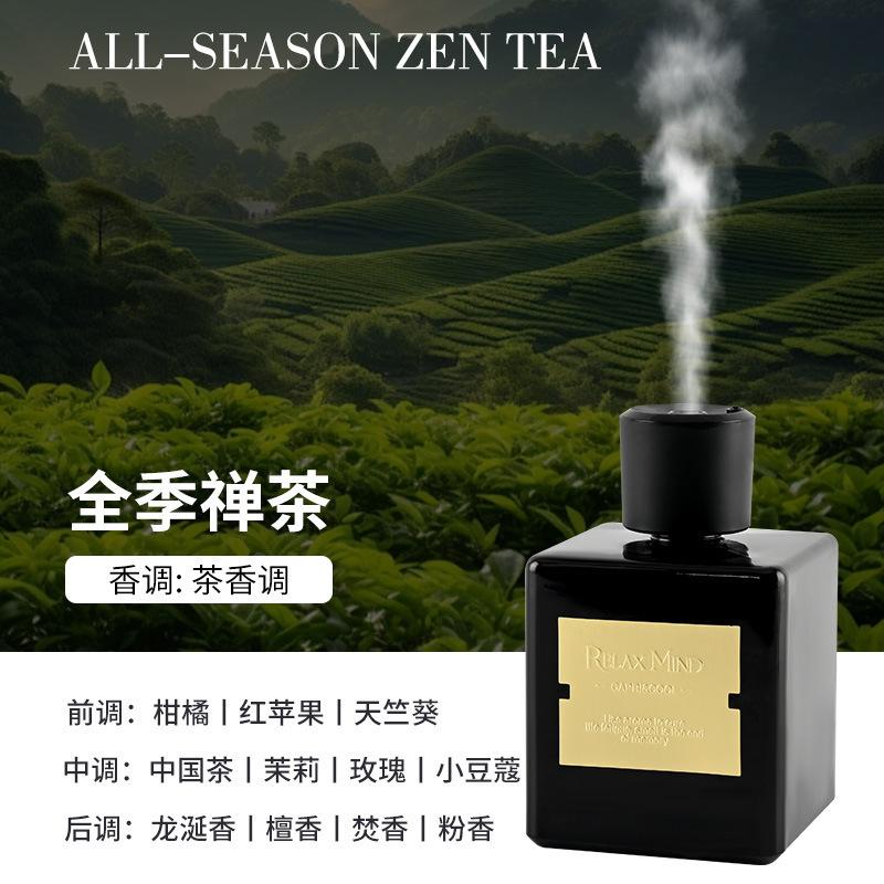 Shangri-La Hotel Aromatherapy Bedroom Premium Sense Long-lasting Household Fragrance Toilet Automatic Spray Living Room
