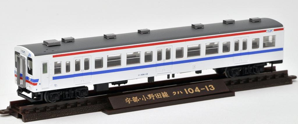 Tomytec GeoColle Railway Collection Iron Collection JR105 Series New Train Line Modified Set Diorama Supplies First Order Limited Ube/Onoda (U04