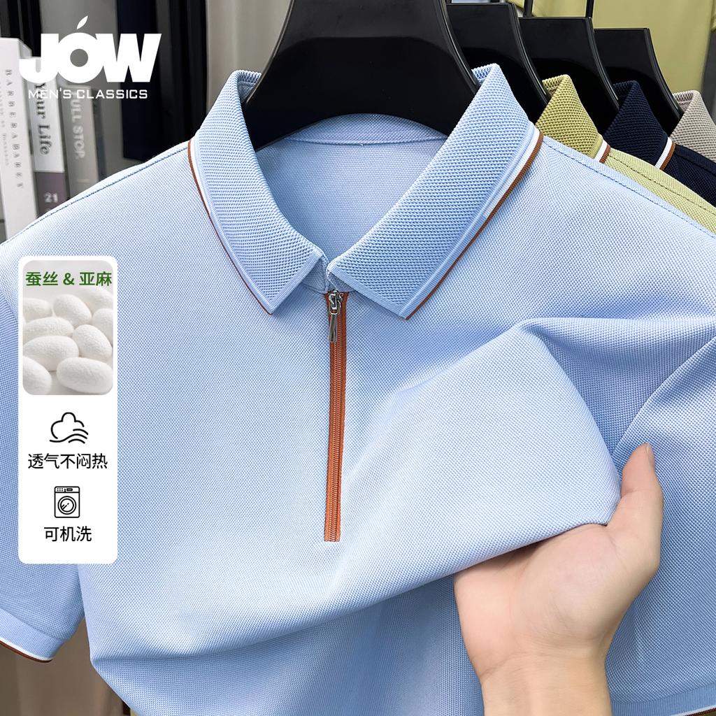 Natural Breathable Bead Ground Lightweight Anti Wrinkle Men's Flip Collar Casual Short Sleeve Top