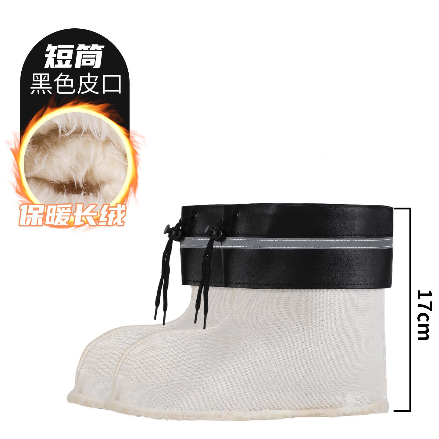 (Thickened and warm) Winter rain shoe cover men s tall liner rain boots cotton cover plush cover extended plush 38