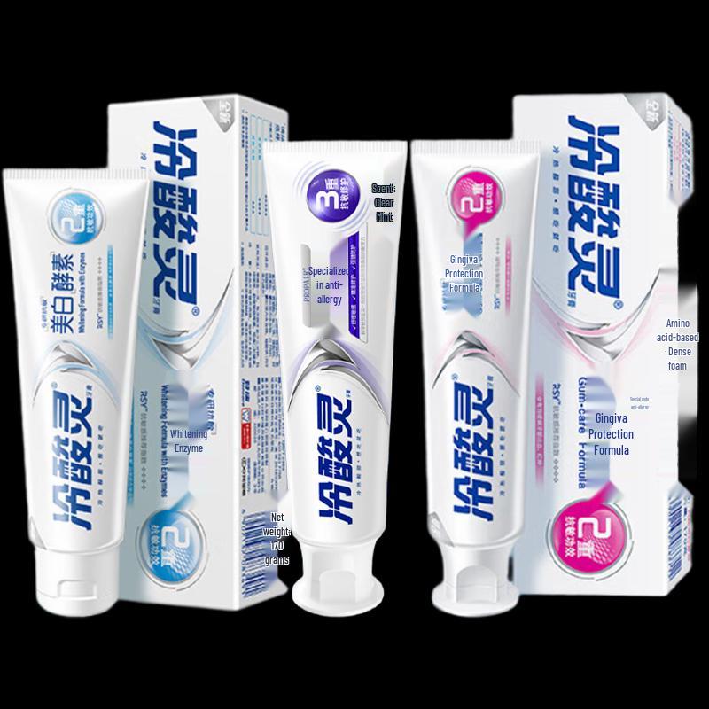 

Lengsuanling Anti-Sensitivity Whitening Gum Care Toothpaste 3-Pack