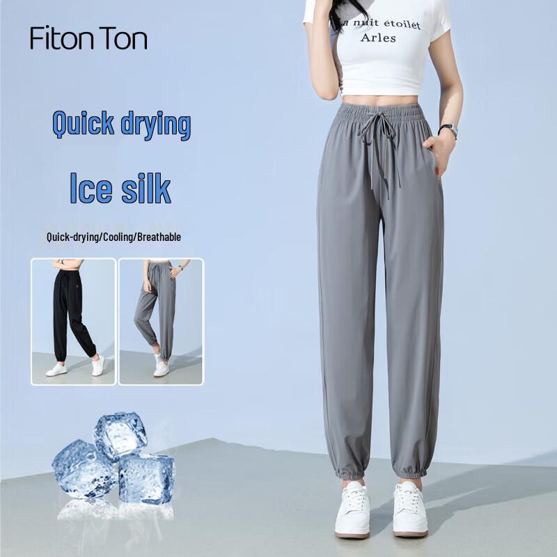 

FitonTon Women s Ice Silk Quick-Dry Jogger Pants 2XL