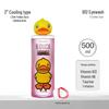 Zhenshiming Little Yellow Duck Cooling Eye Wash