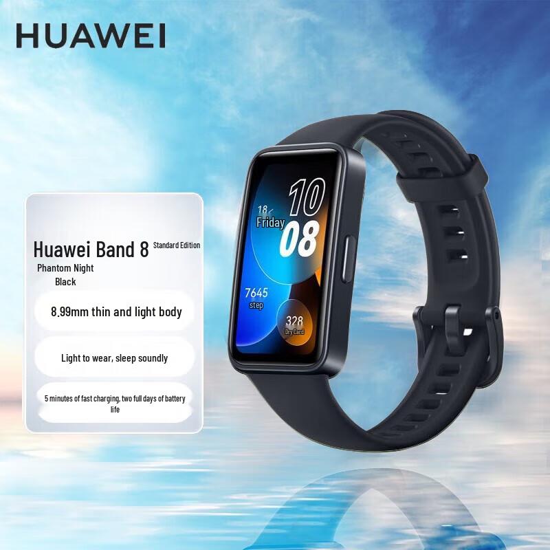 HUAWEI Band 8 Smart Sports Bracelet (CN version)