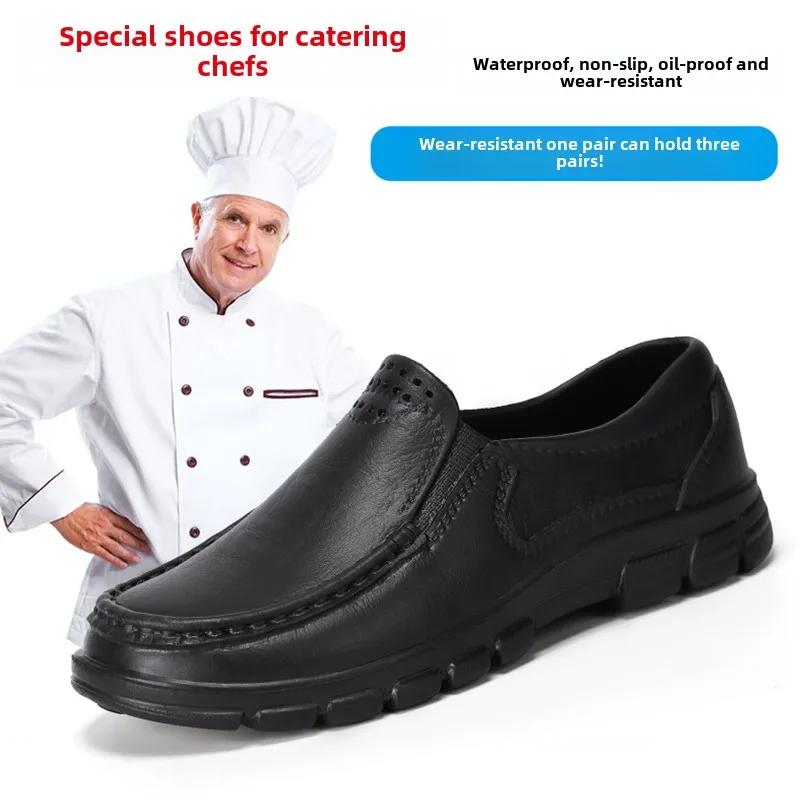Chef shoes four season new anti slip oil resistant plus size business casual men's work EVA+TPU shoes fashion comfort soft soled